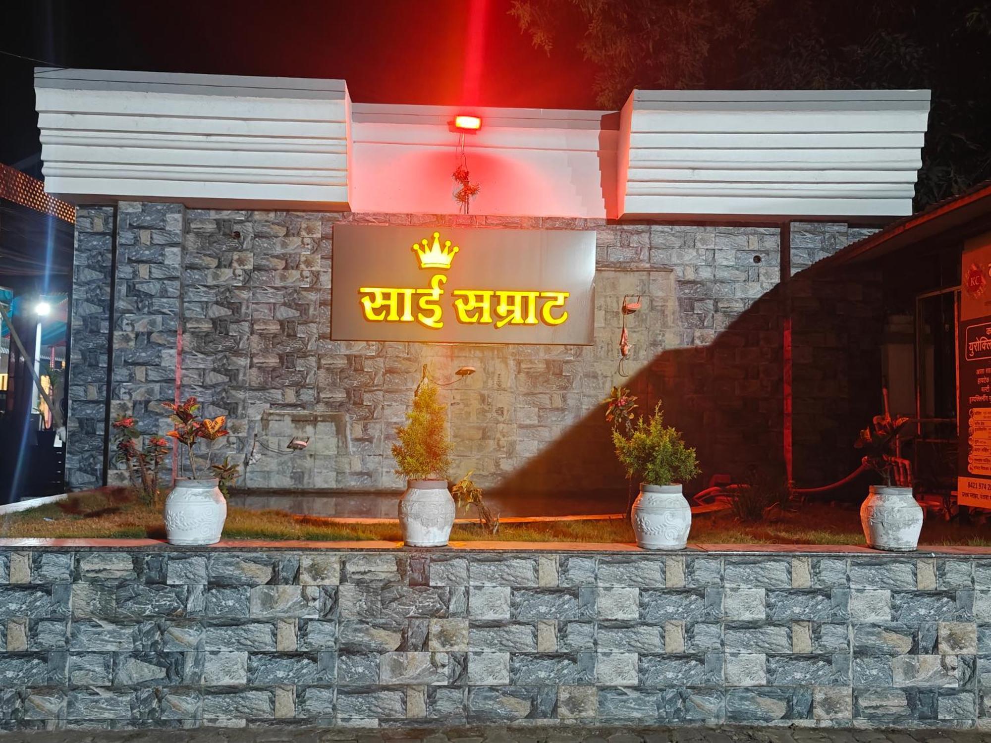 Sai Samrat Resort Satara Exterior foto